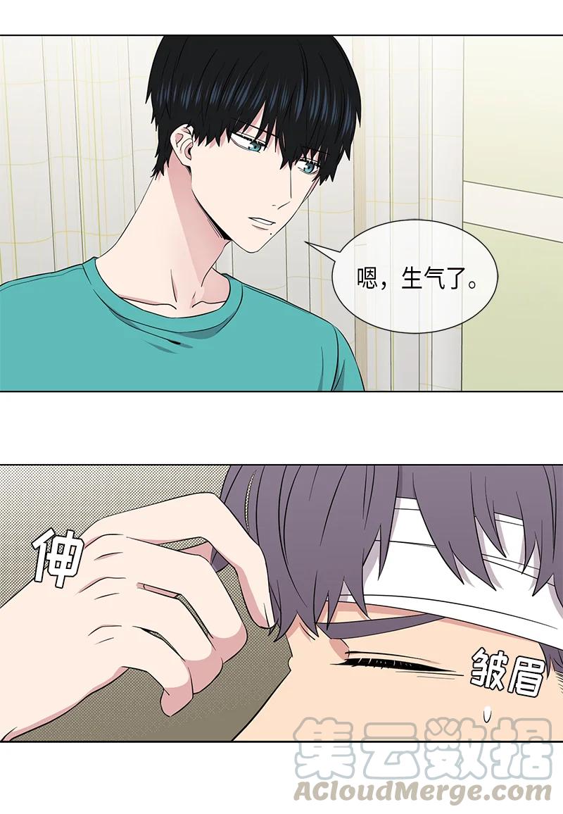 从无到有一路走来的心酸和无奈漫画,第104话3图