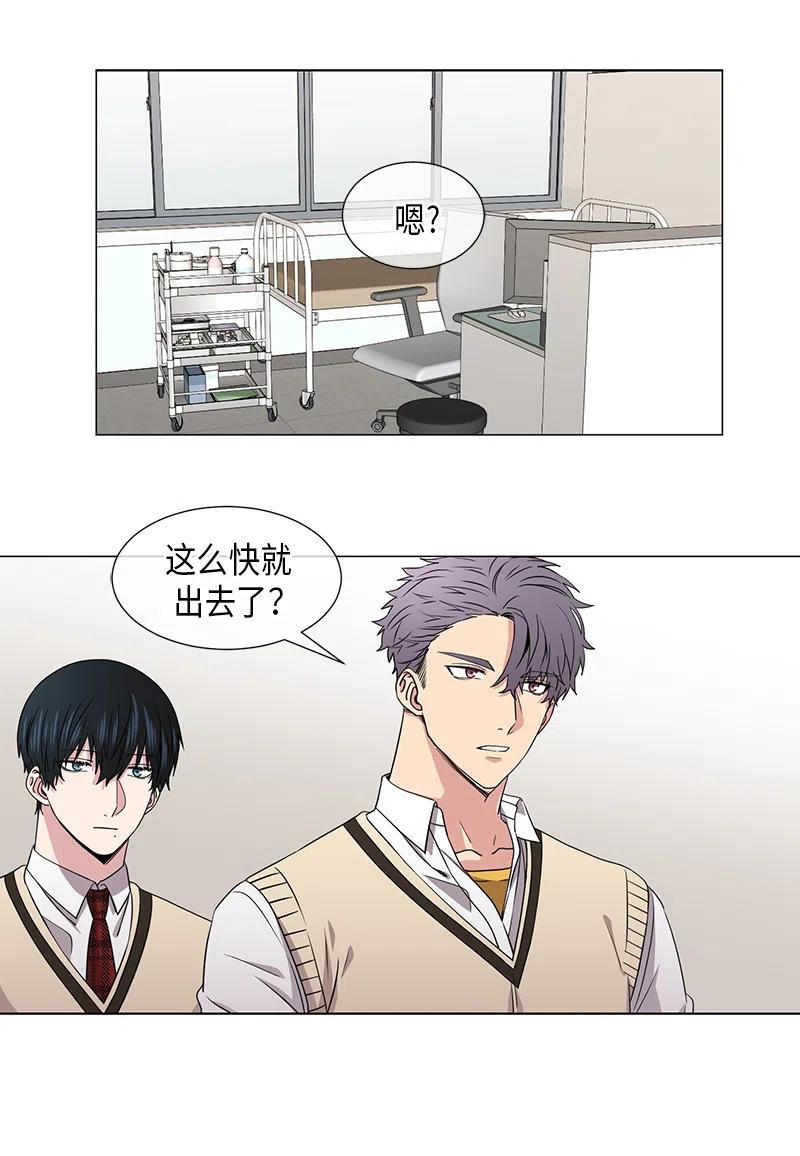 从无到有从零到一漫画,第46话2图