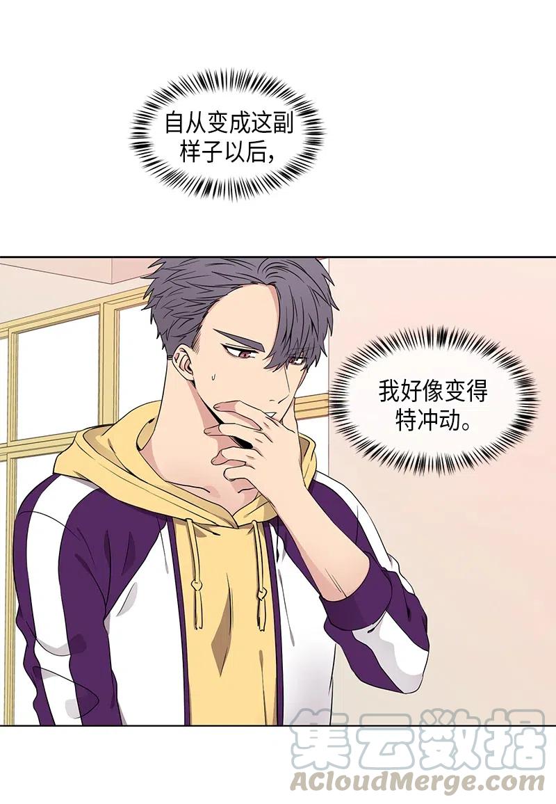 从无到有增长率怎么算漫画,第69话3图