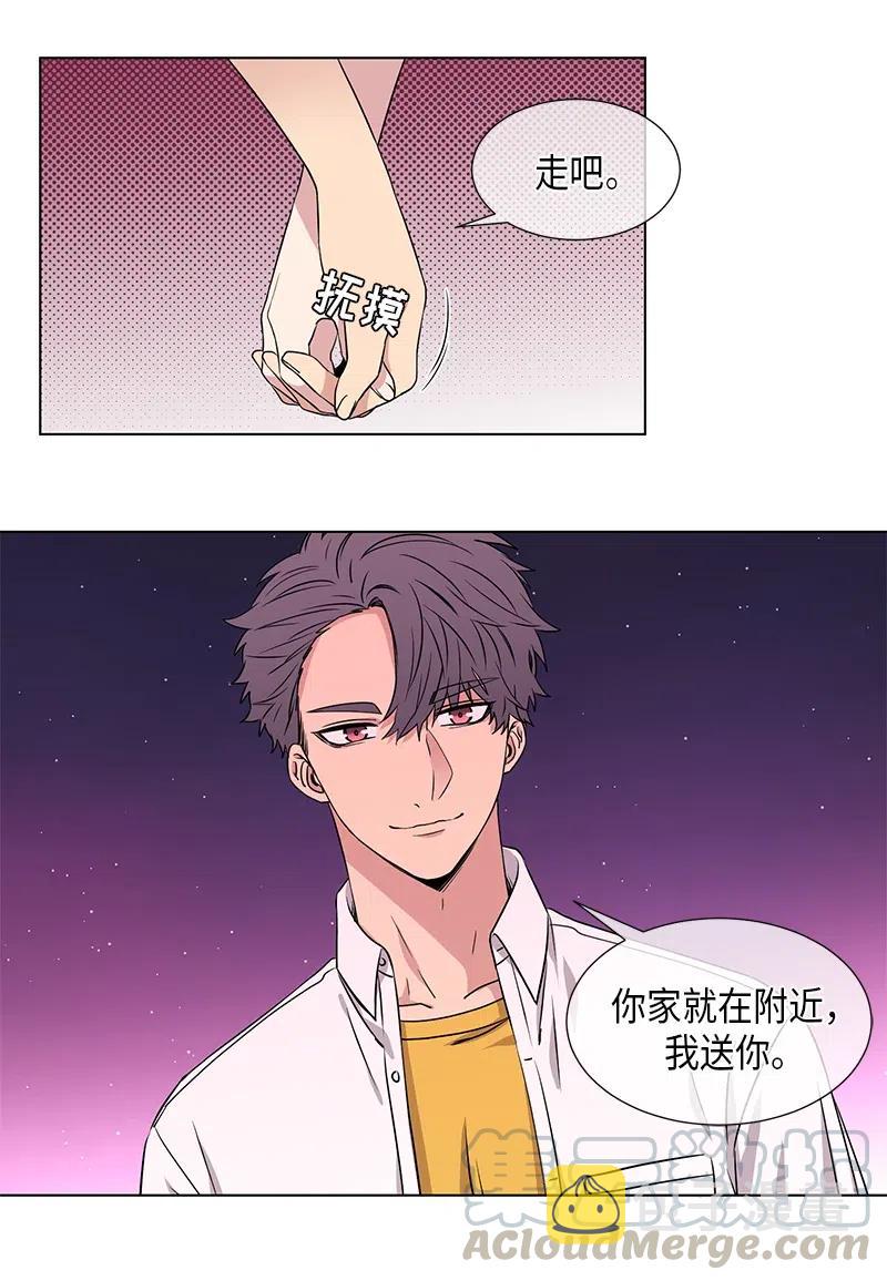 从无到有同义词漫画,第77话5图