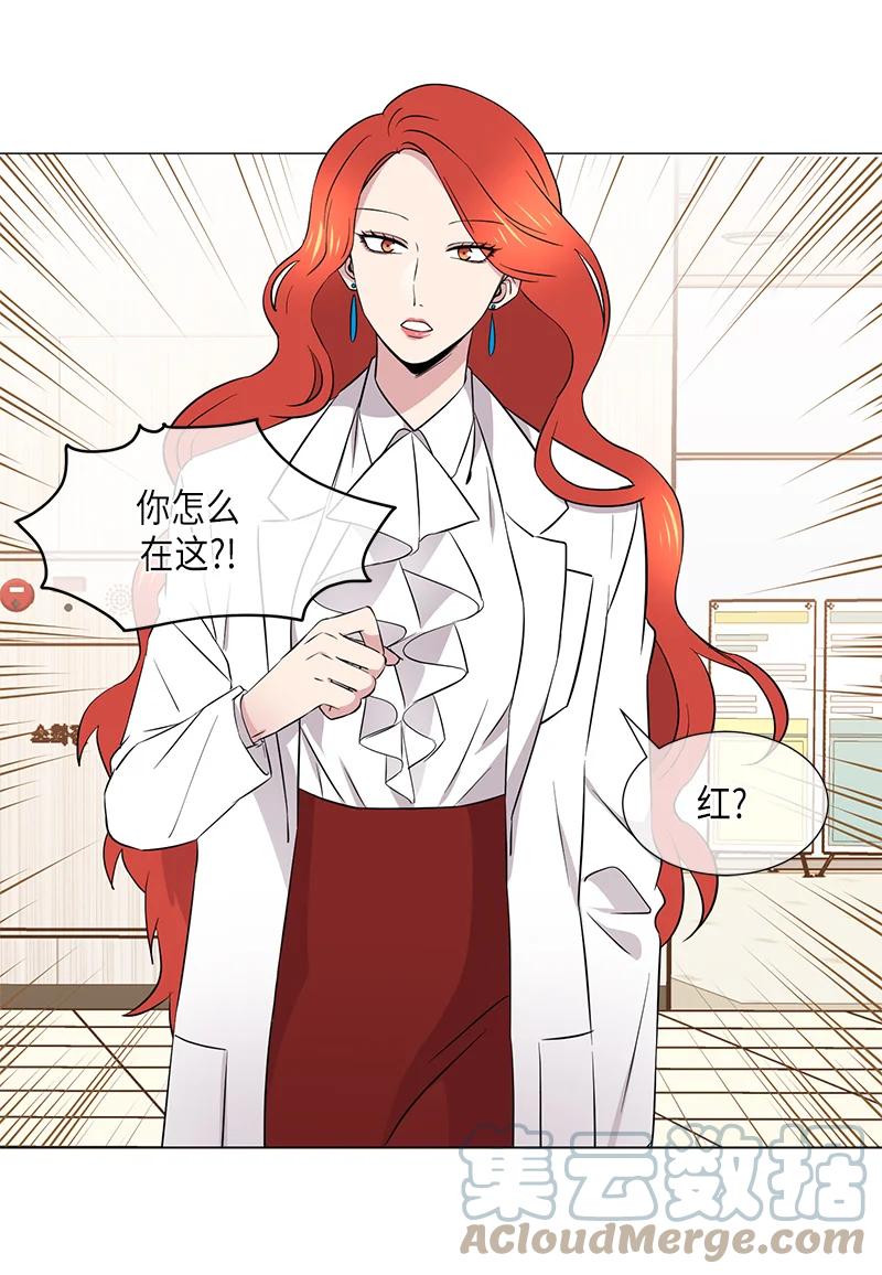 宇宙从无到有漫画,第107话3图