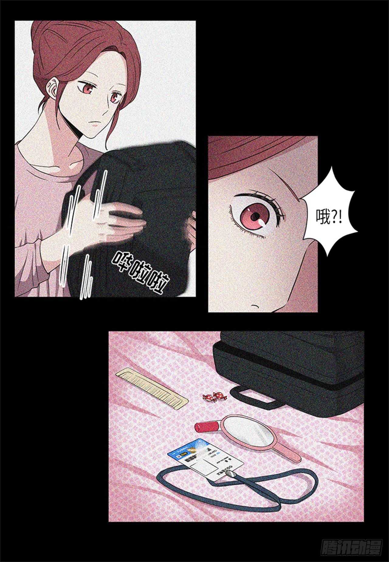 再从有到无作文漫画,第28话5图