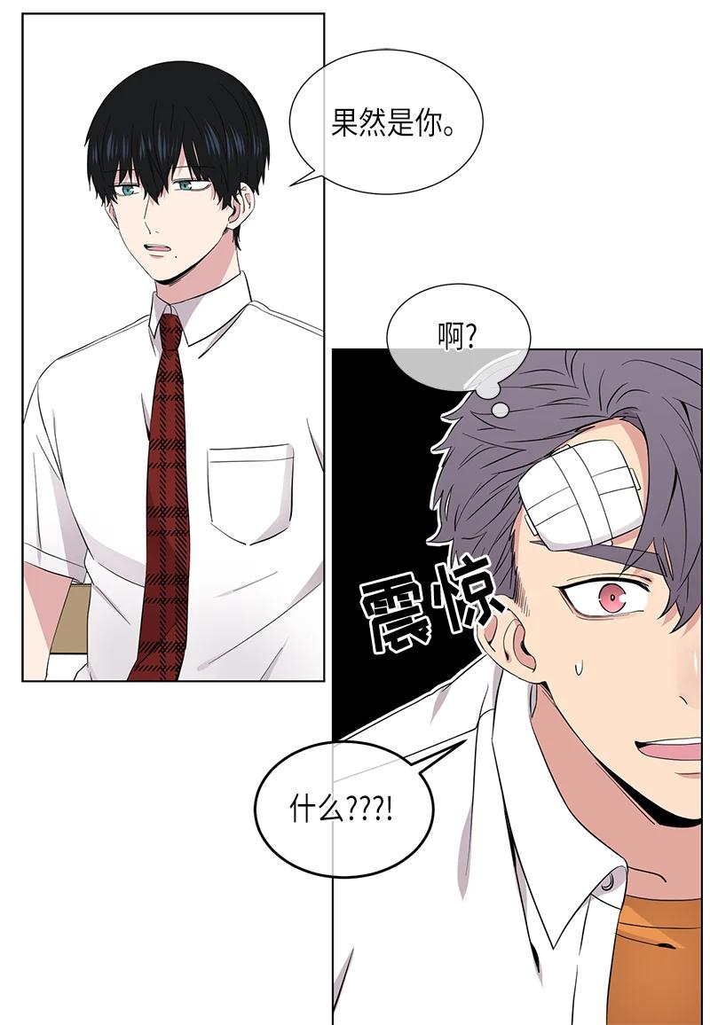 从无到有的故事漫画,第114话2图
