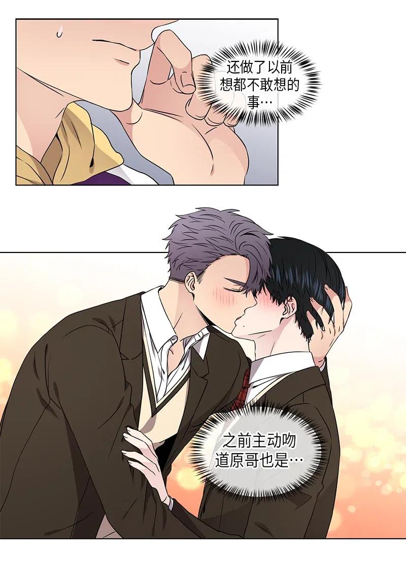 从无到有增长率怎么算漫画,第69话4图
