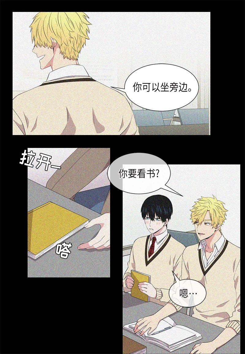 从无到有从有到强漫画,第95话4图