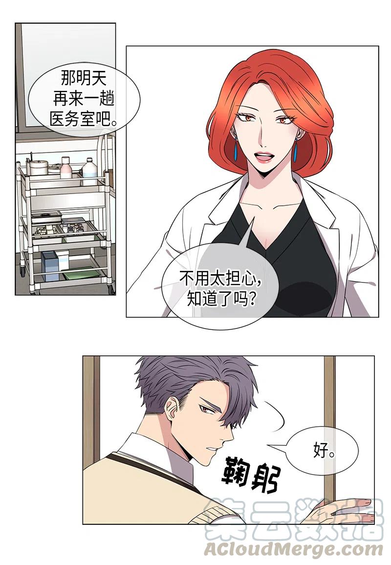 六零空间白富美知青从无到有漫画,第42话5图