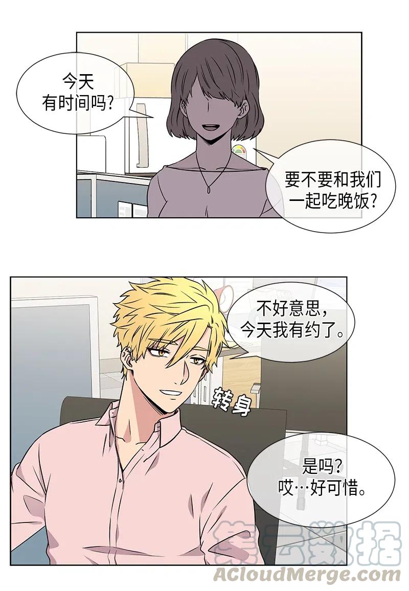 从无到有从蓝图到实景漫画,第74话5图