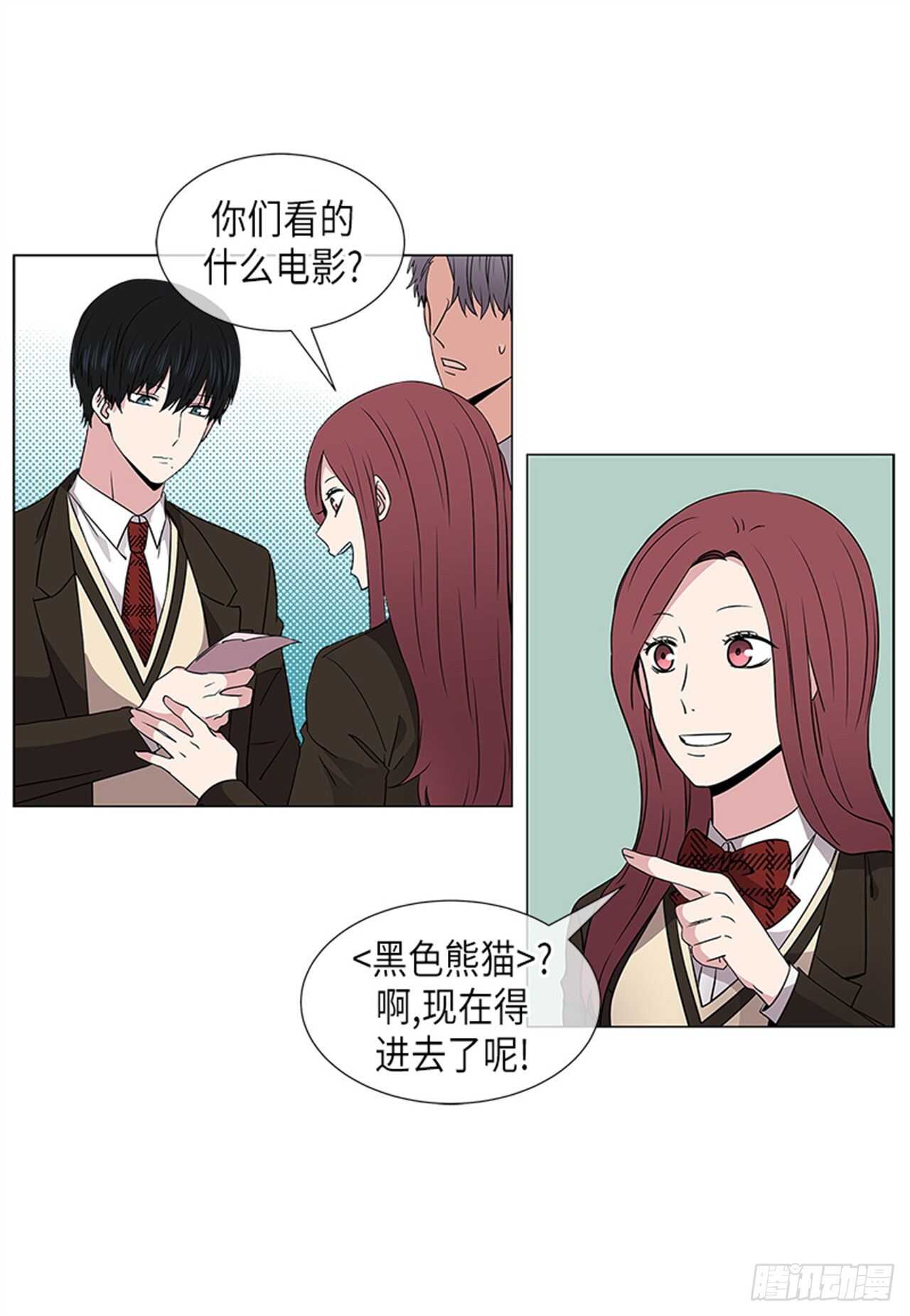 从无到有从有到优从优到精的四字词语漫画,第21话2图