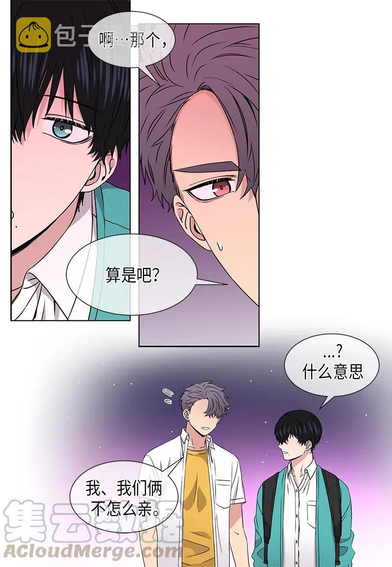 从无到有同义词漫画,第77话3图