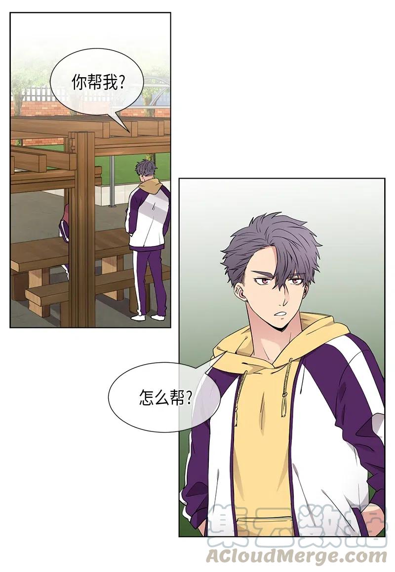 从无到有的图片漫画,第65话1图