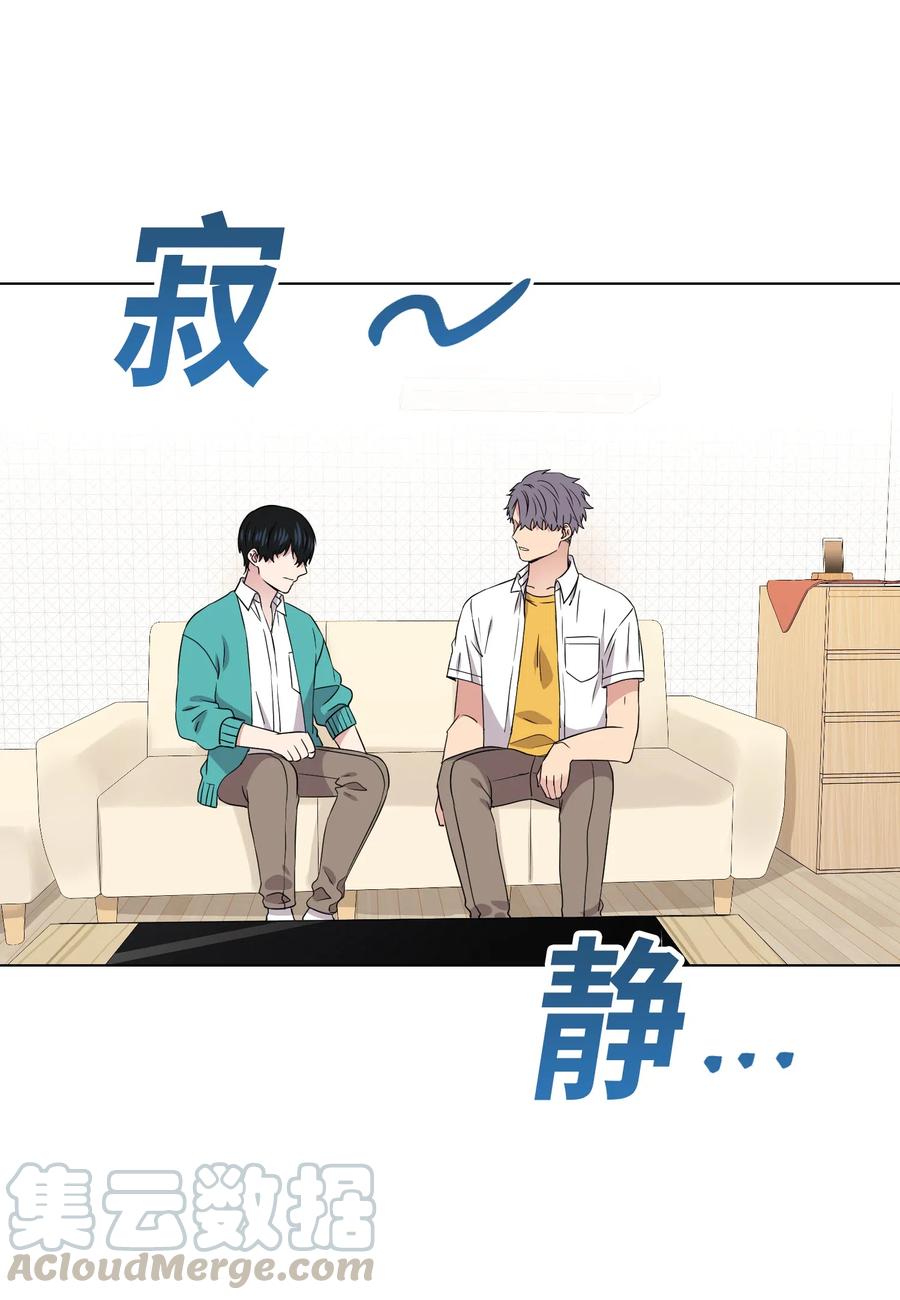 从无到有美剧漫画,第76话1图