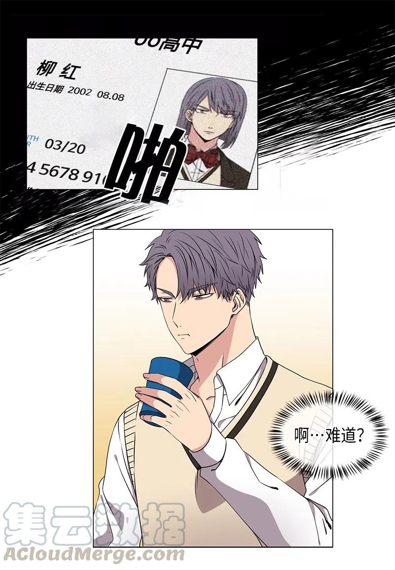 六零空间白富美知青从无到有漫画,第42话4图