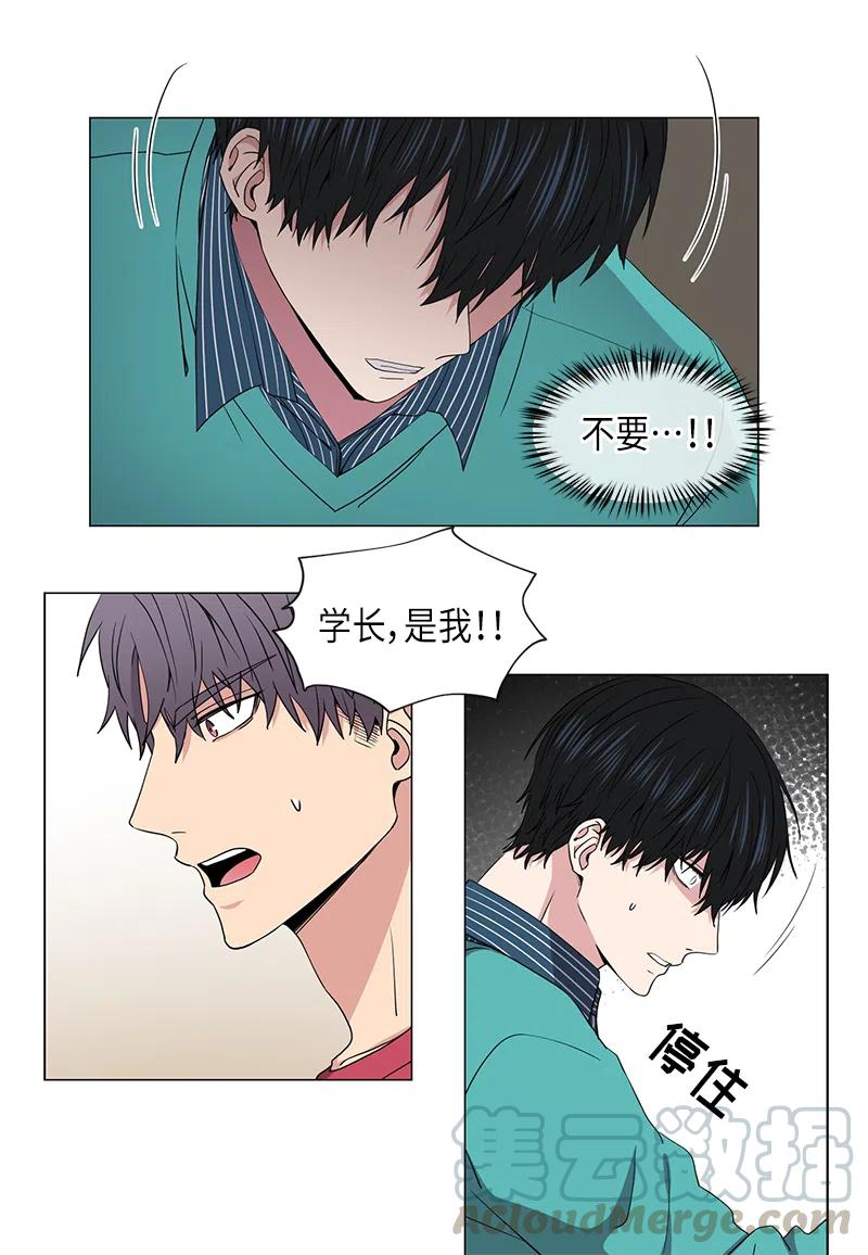从无到有,从有到优,从优到精,从精到强的成语漫画,第34话5图