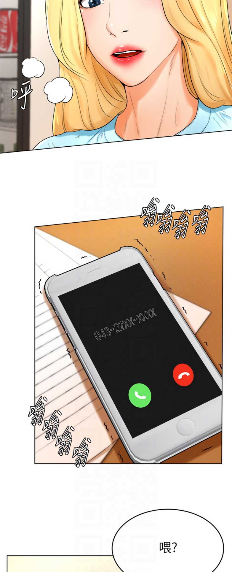 桌球甜心免费阅读漫画,第47话2图