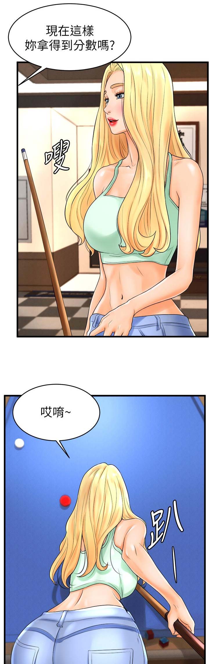 桌球比赛漫画,第19话1图
