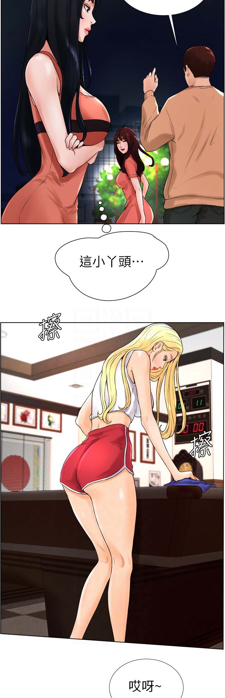 桌球比赛漫画,第22话5图