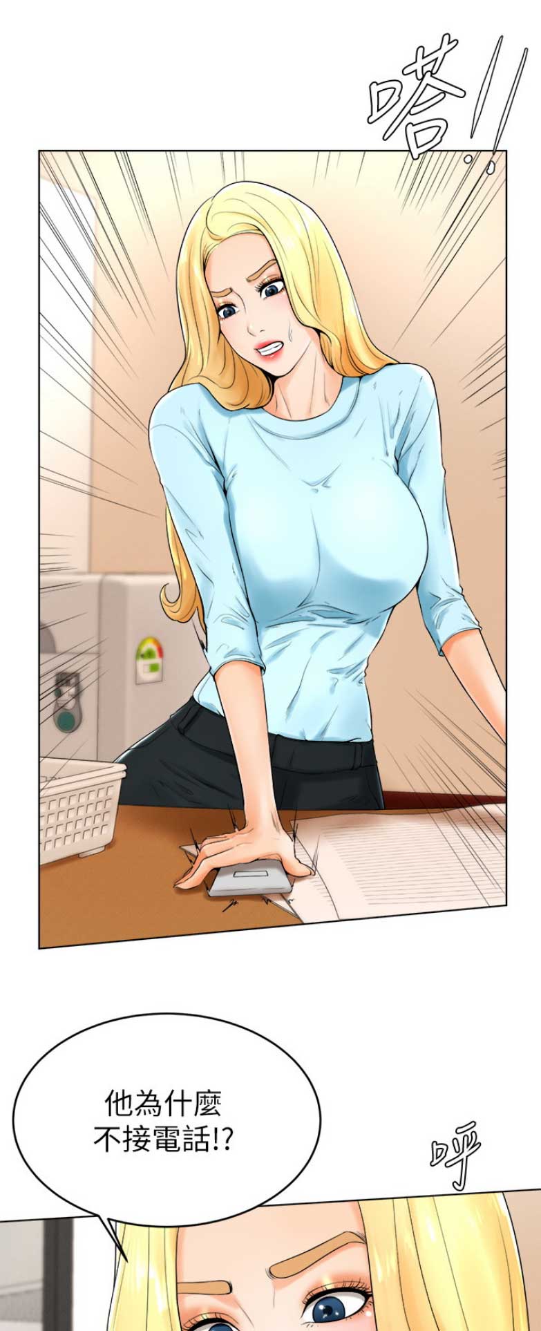 桌球甜心免费阅读漫画,第47话1图