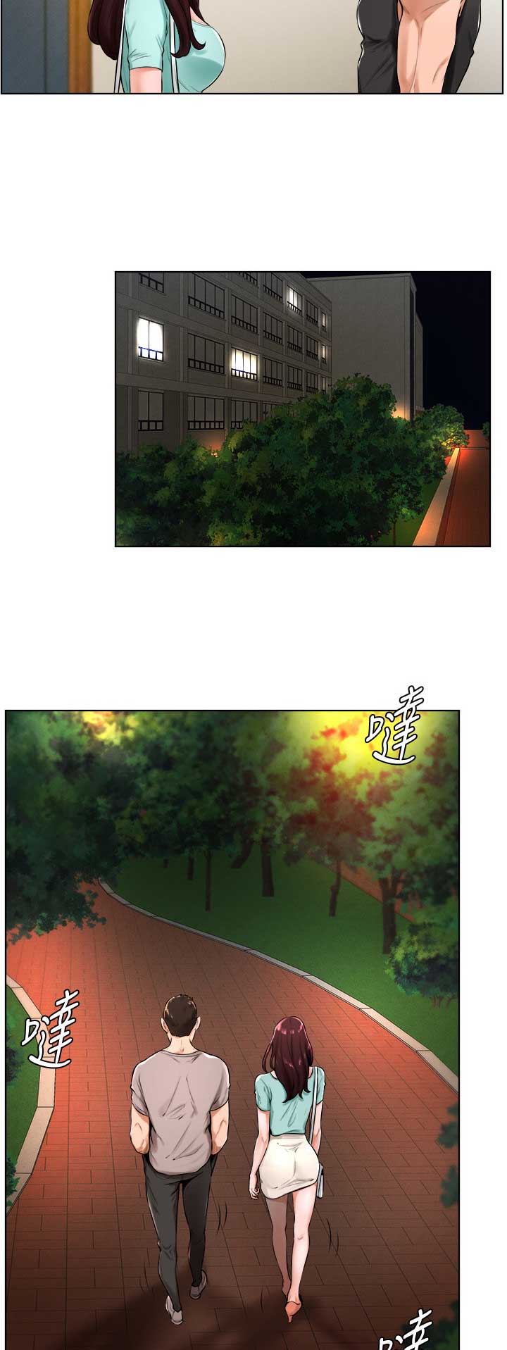 台球甜心19漫画,第33话3图