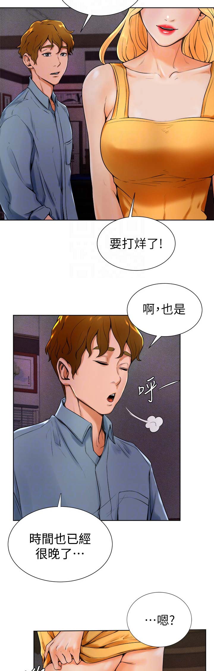 桌球比赛漫画,第25话3图