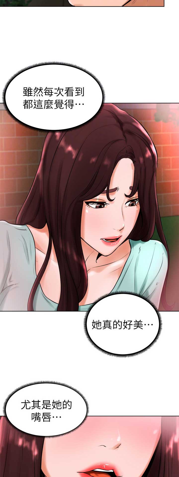 甜心台球杆漫画,第34话2图
