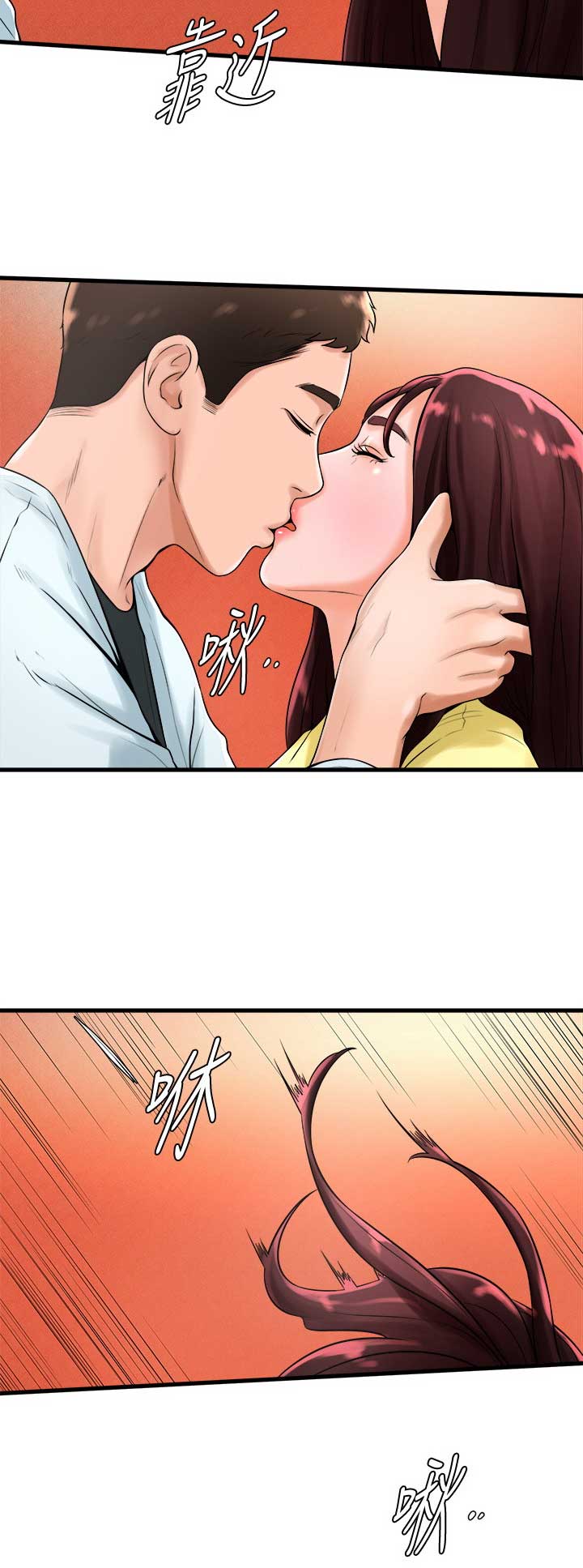 桌球甜心漫画高清版漫画,第38话4图