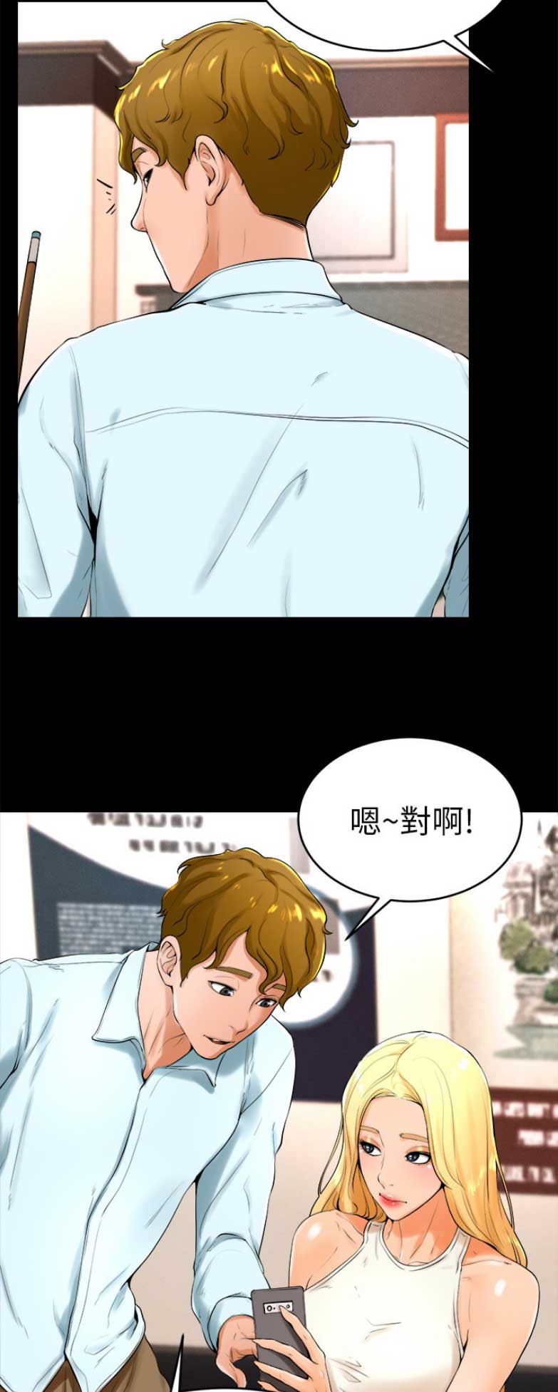 桌球王者漫画,第44话4图