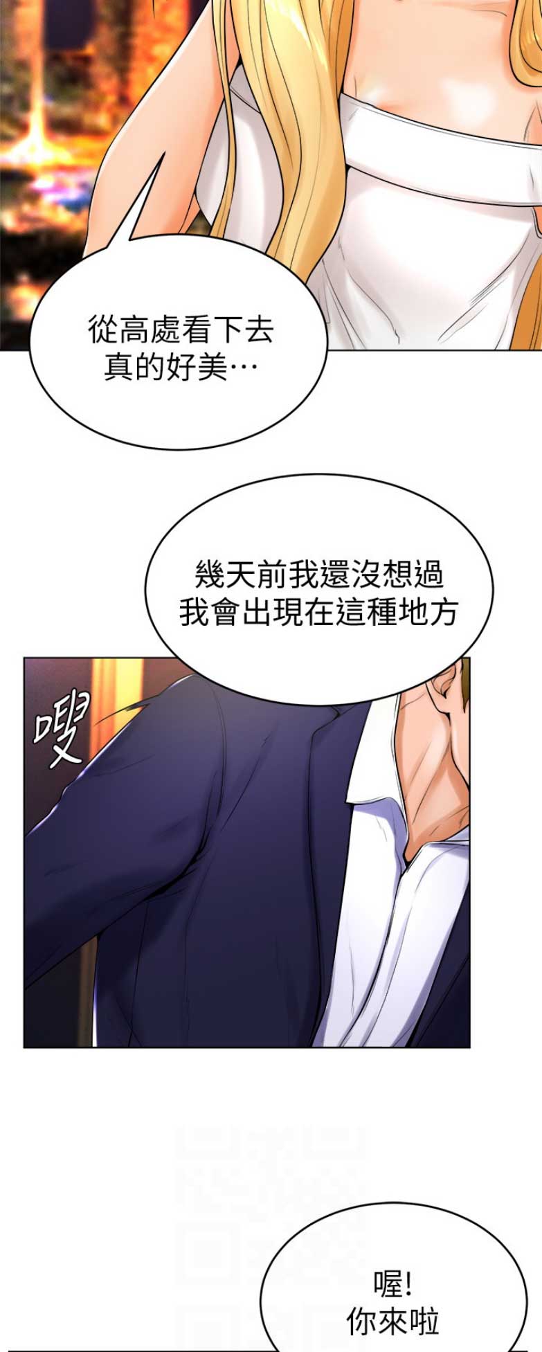 桌球天王高清粤语在线漫画,第45话2图
