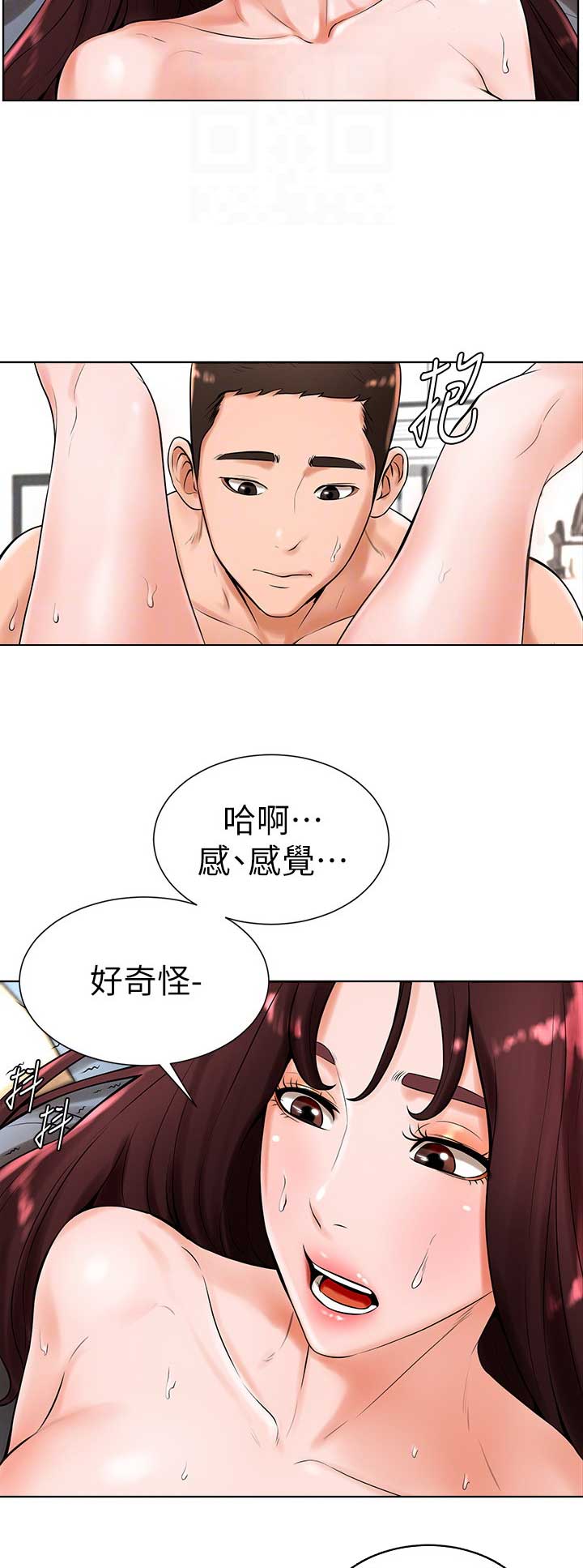 桌球比赛漫画,第39话3图