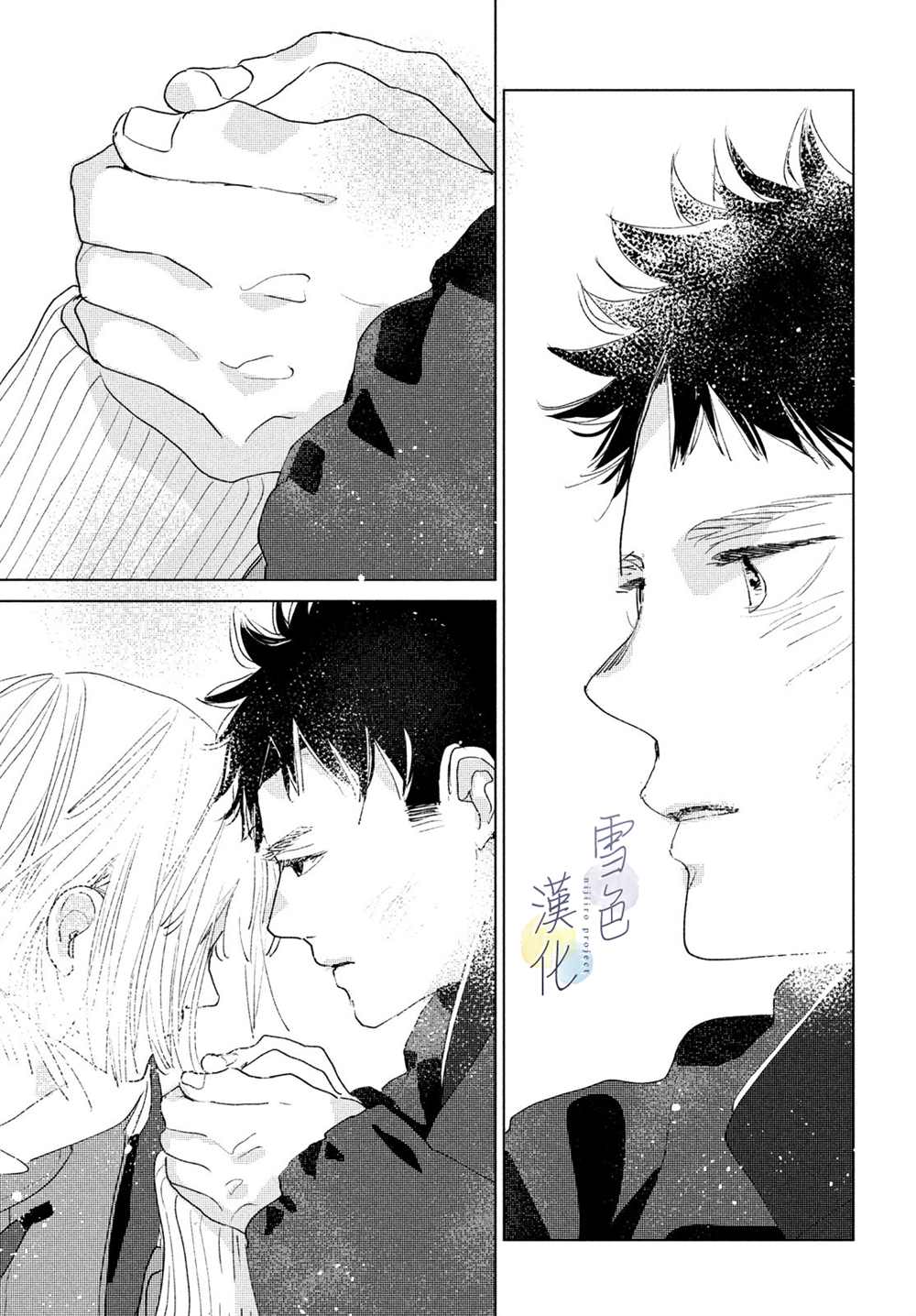 她的孩子想要宠物英语漫画,第11话5图