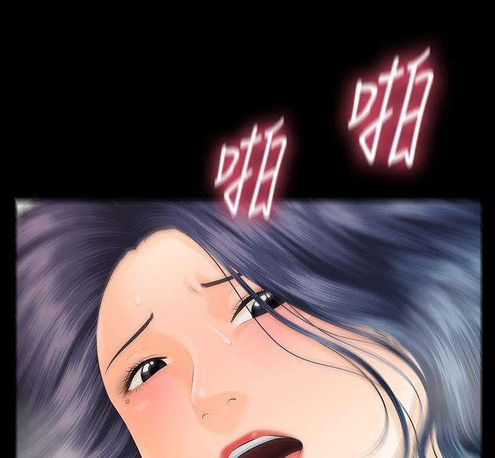秘书水平决定领导水平漫画,第171话3图