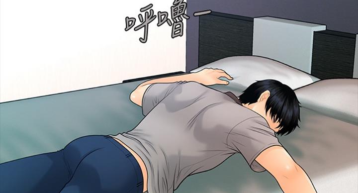 秘书的逆袭大结局漫画,第177话3图