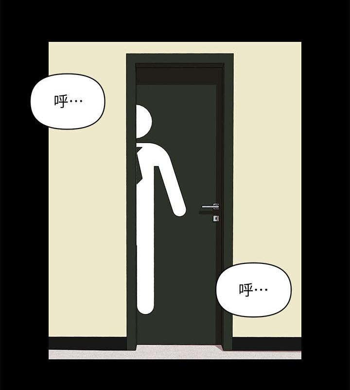 秘书的第二专业是不可或缺的。漫画,第16话1图