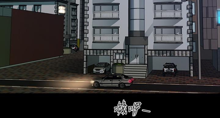 秘书面试评分表漫画,第181话4图