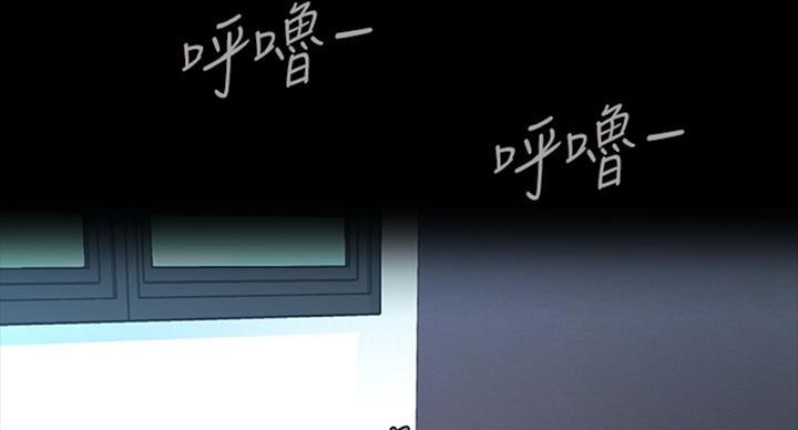 秘书的逆袭大结局漫画,第177话2图