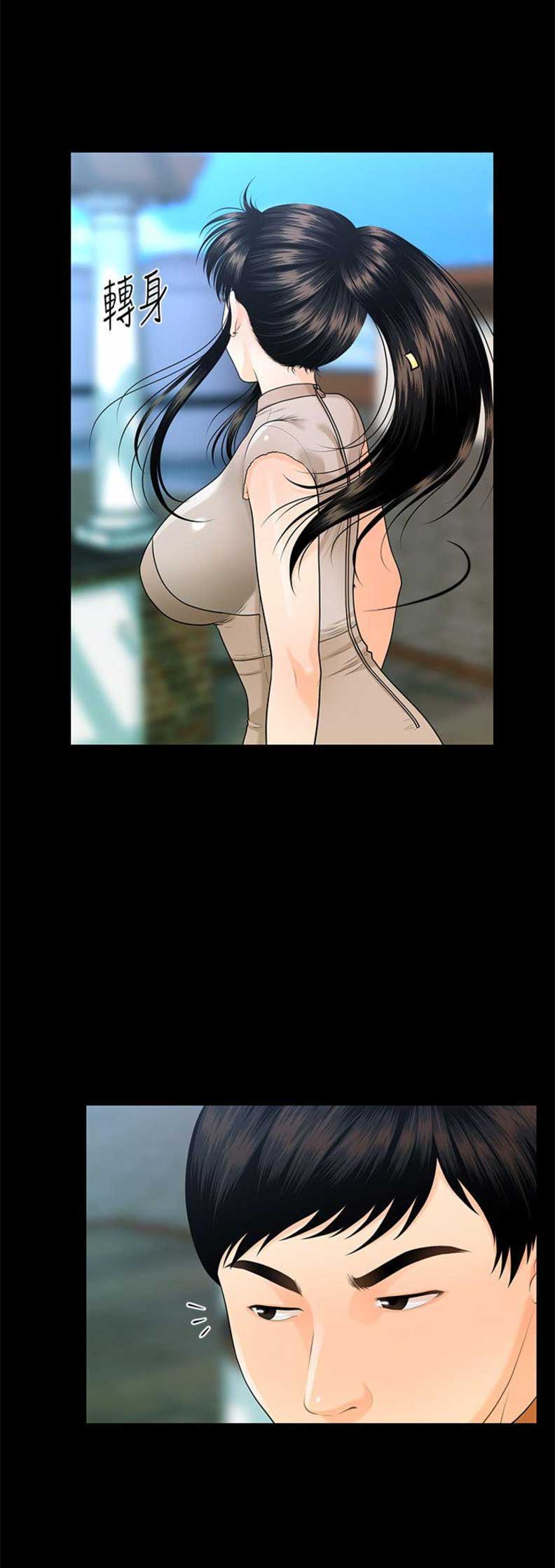 秘书的秘密全文免费阅读漫画,第82话4图