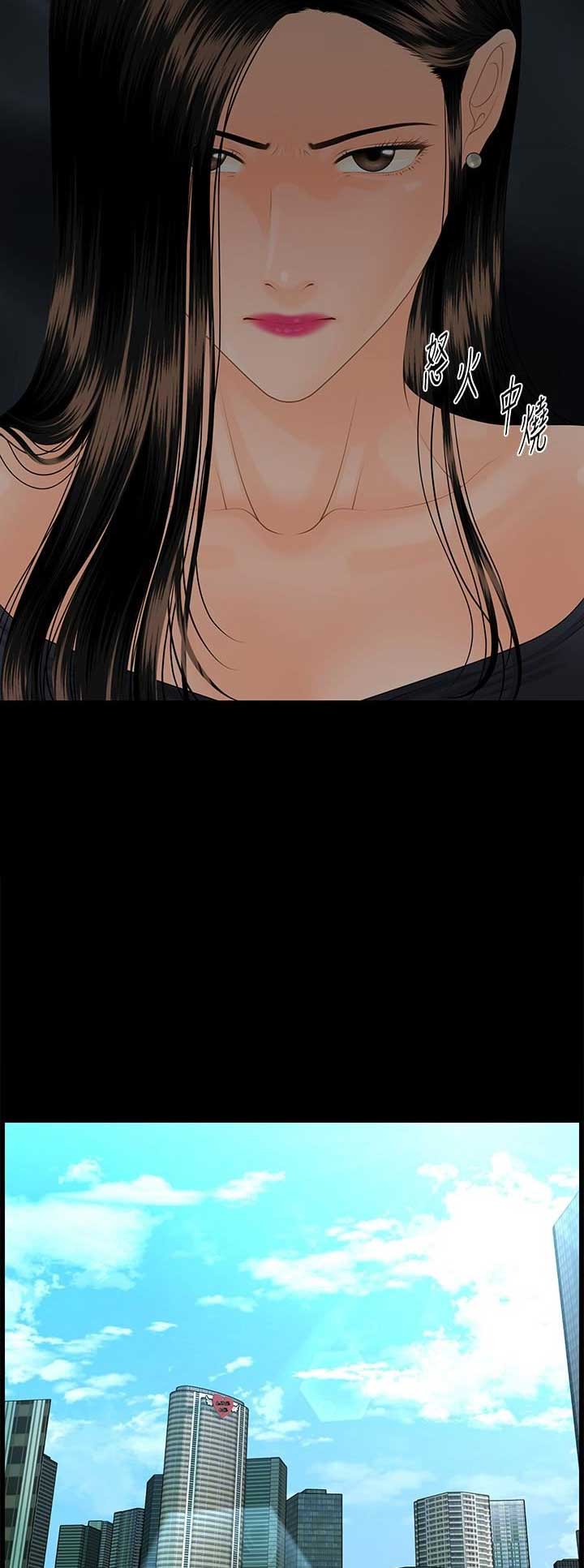 秘书评优漫画,第138话4图