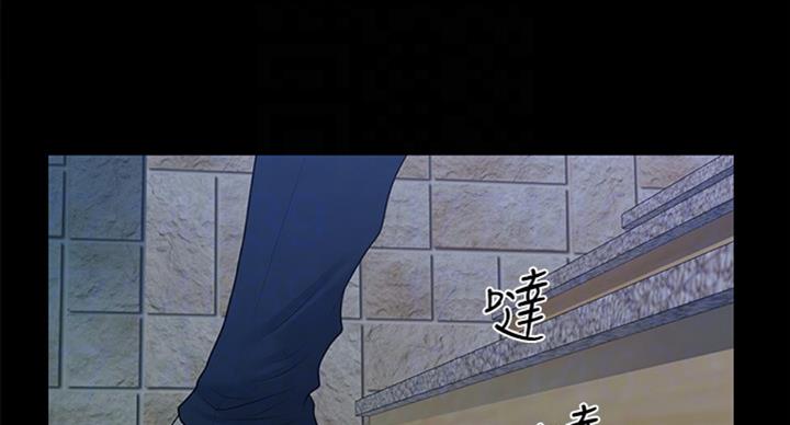 秘书的守则漫画免费看漫画,第176话3图