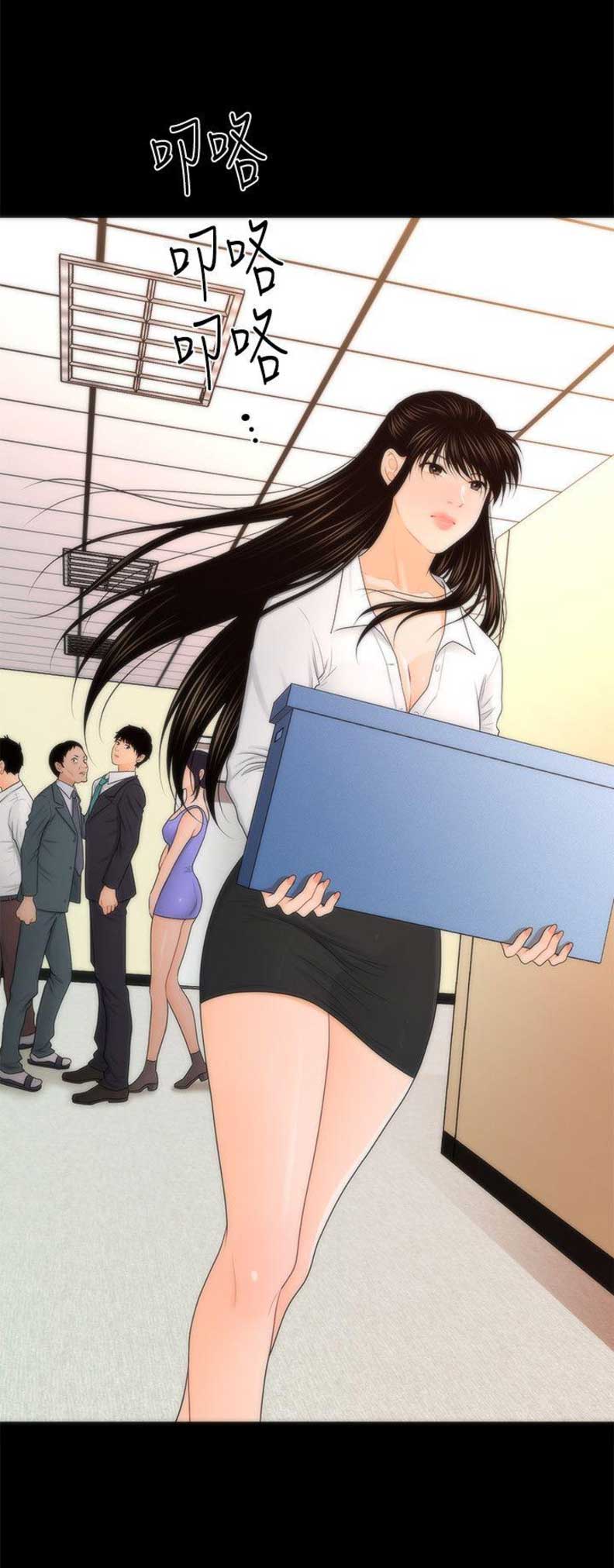秘书的秘密书籍漫画,第41话5图
