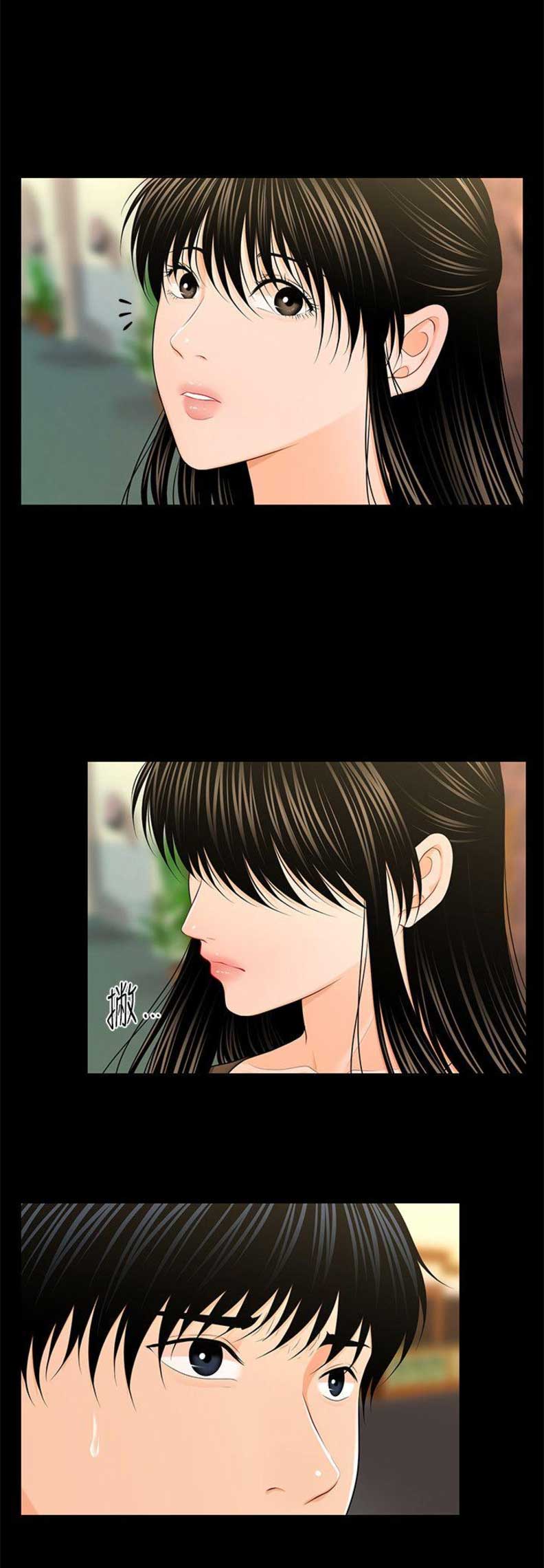 秘书的拼音漫画,第44话3图