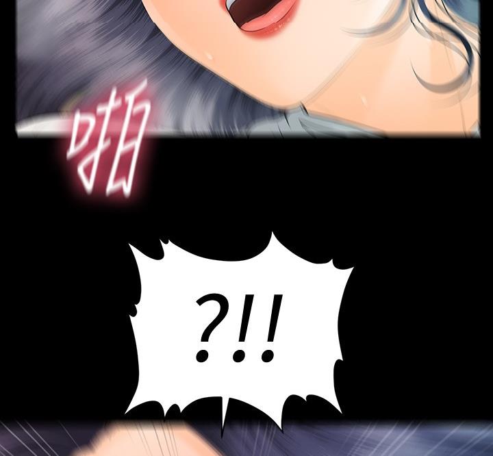秘书水平决定领导水平漫画,第171话4图