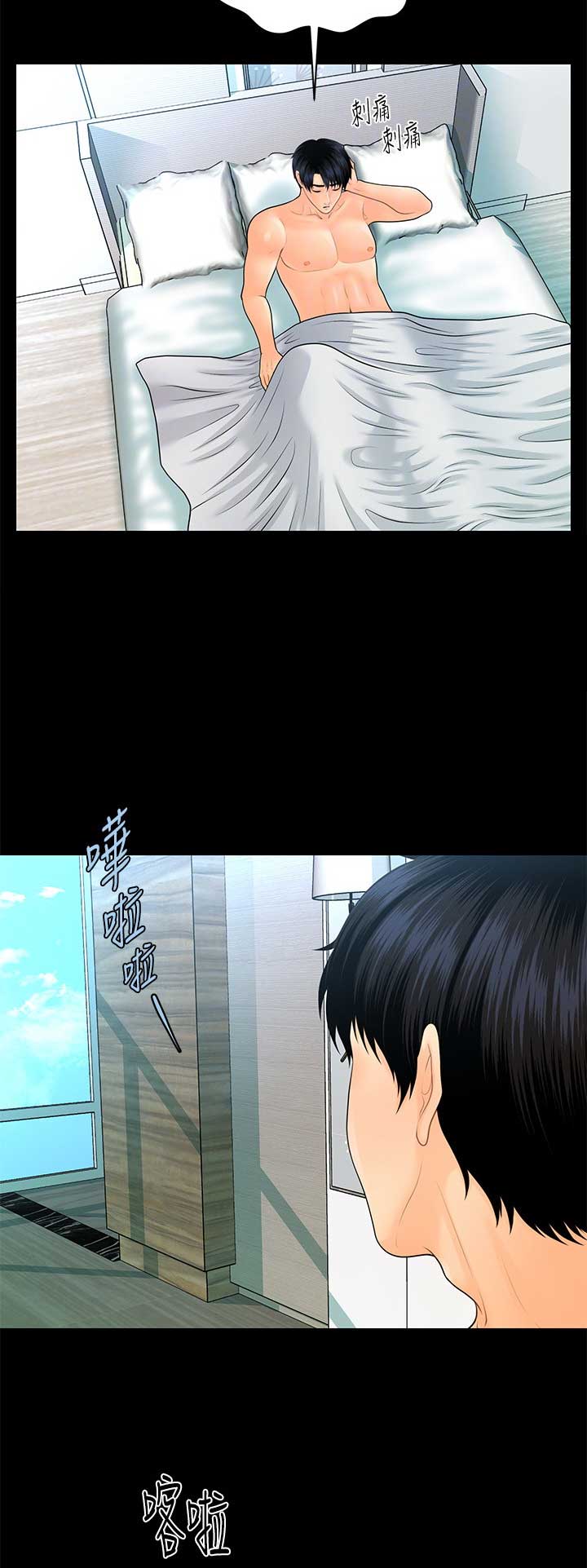 秘书的秘密书籍漫画,第168话3图