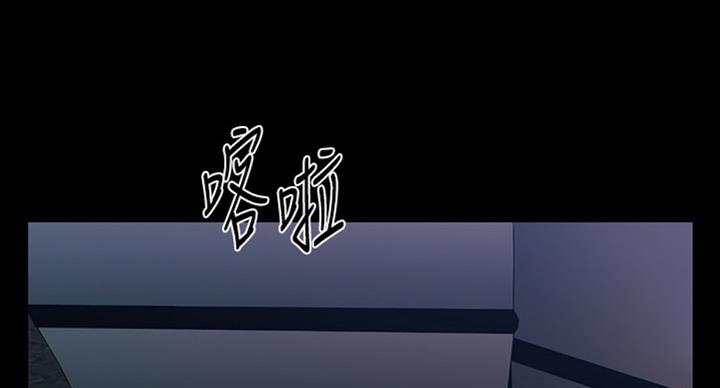 秘书面试评分表漫画,第181话5图