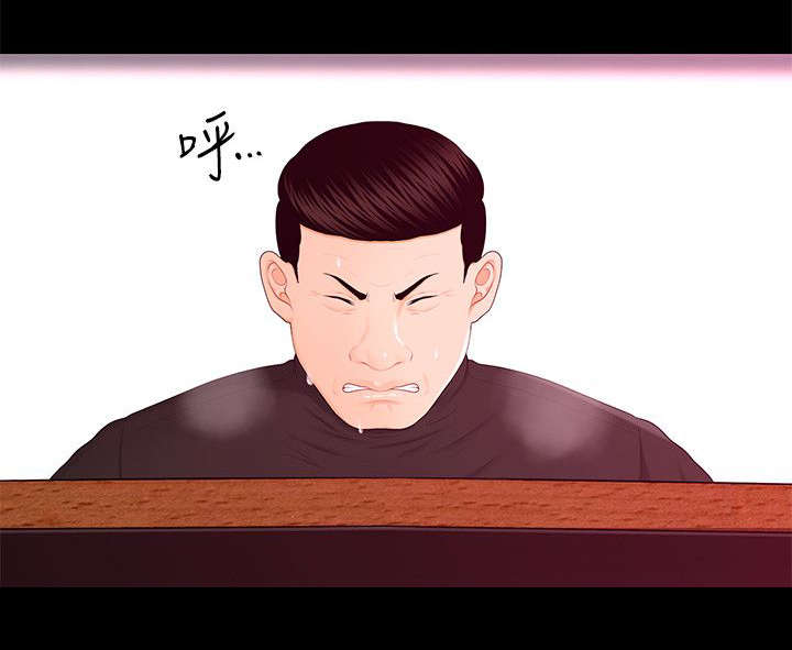 秘书的职业道德体现在( )中。漫画,第28话4图