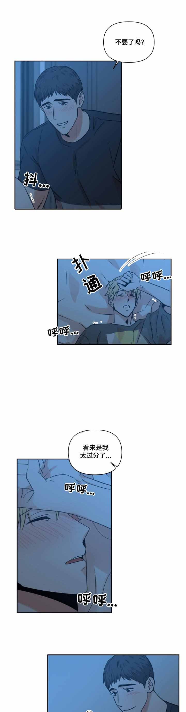 你叫什么名字英文怎么写漫画,第22话1图