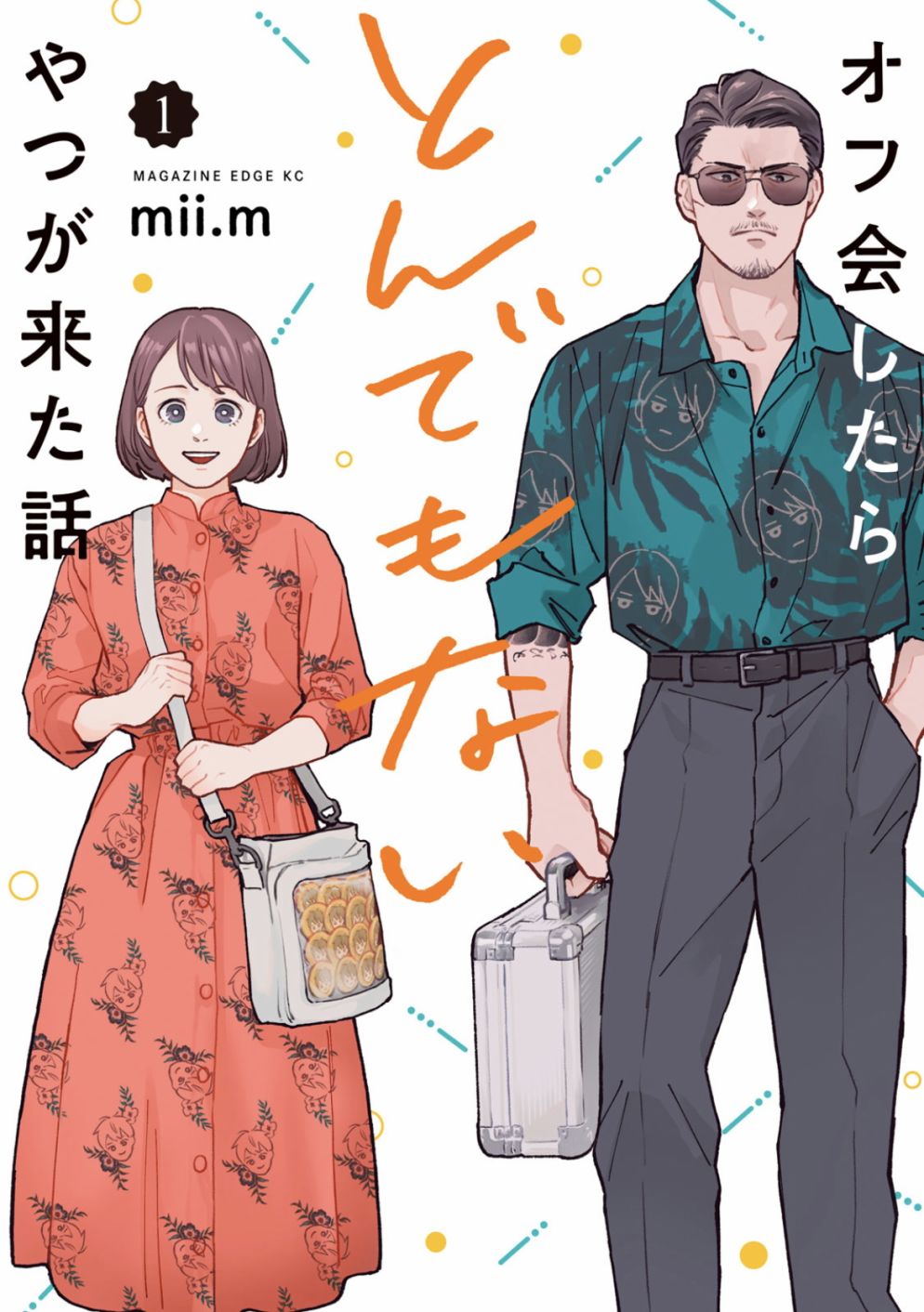 面基遇到坏人是啥意思漫画,第1话1图