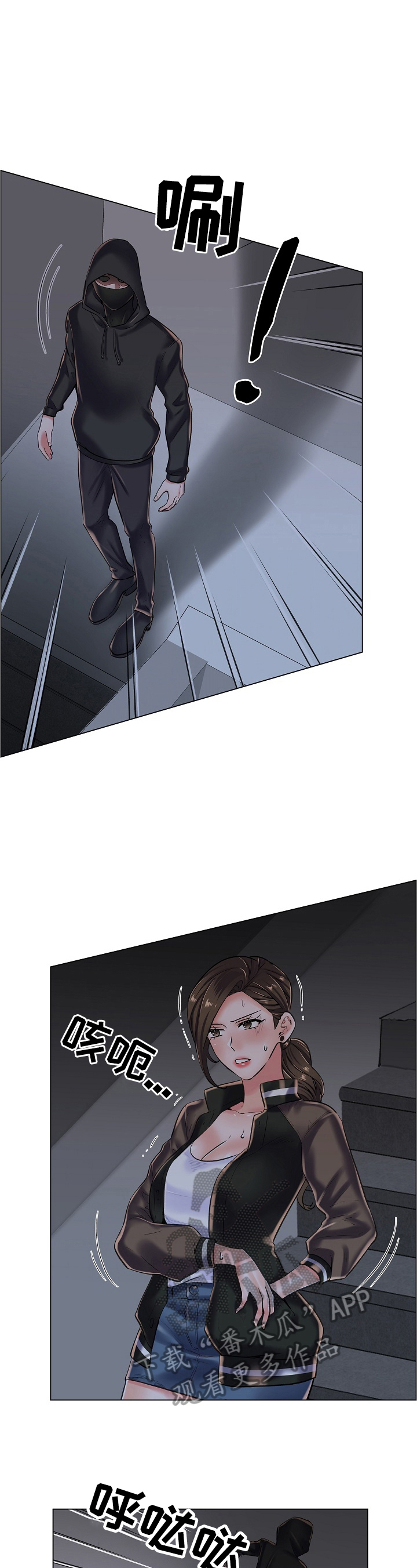 医生游戏怎么玩才有趣?漫画,第29章：坏事的电话2图