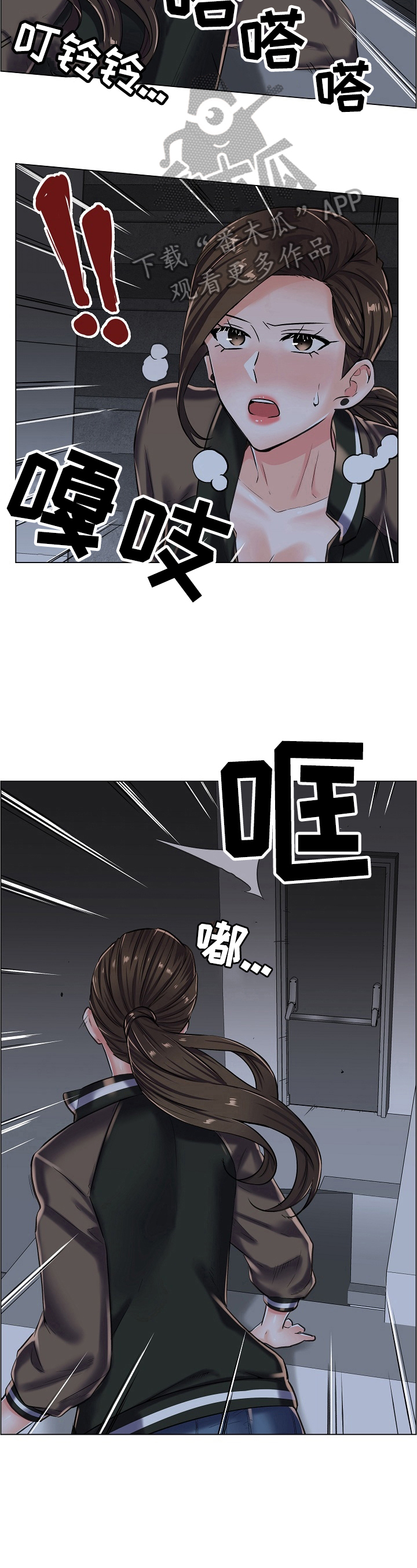 医生游戏怎么玩才有趣?漫画,第29章：坏事的电话4图
