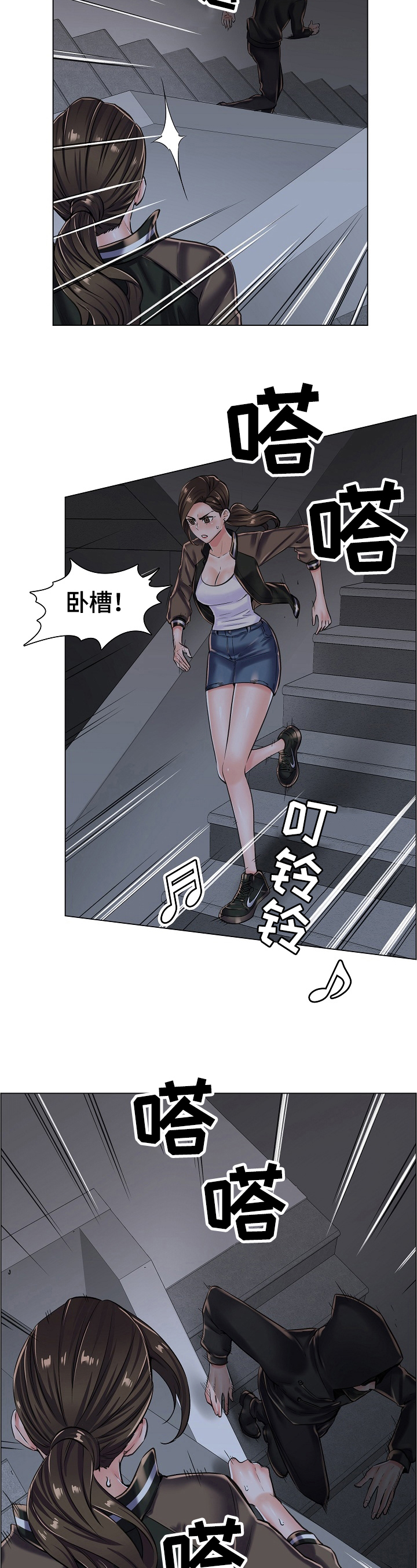 医生游戏怎么玩才有趣?漫画,第29章：坏事的电话3图