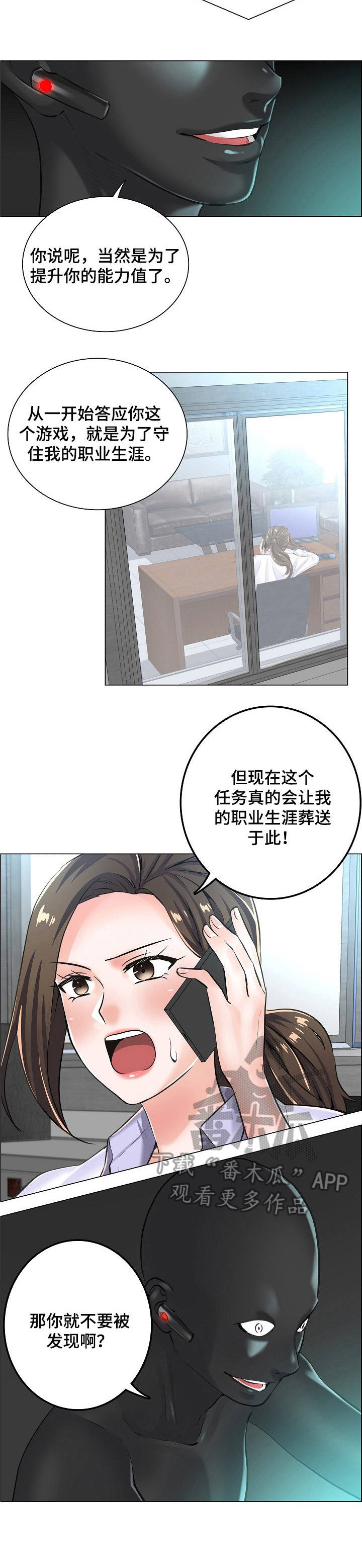一笙有喜小说完整版免费阅读漫画,第12章：医院地图2图