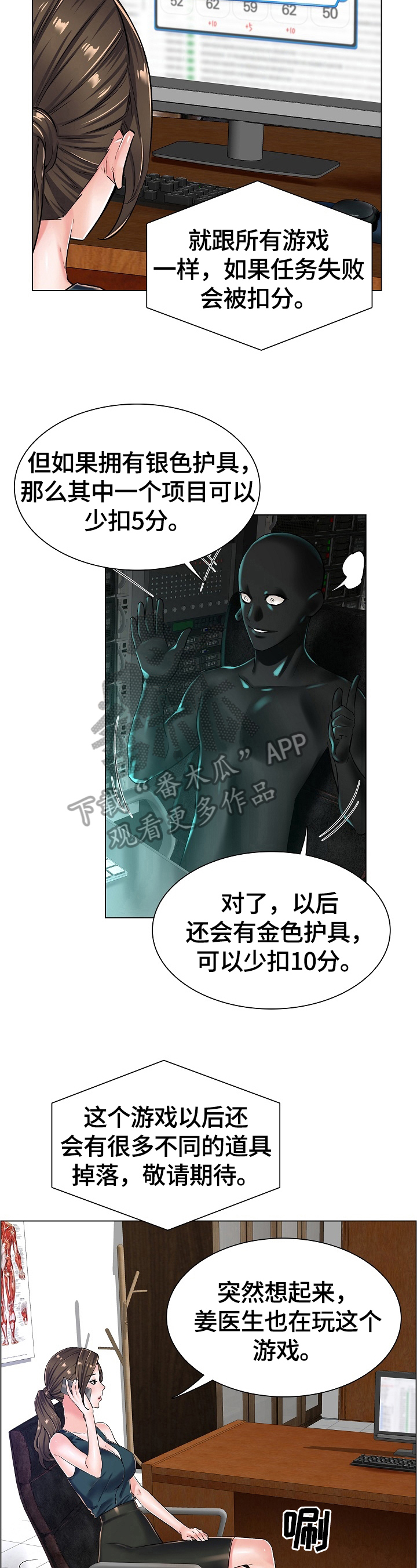 一笙有喜未删减版全文免费漫画,第30章：新任务5图